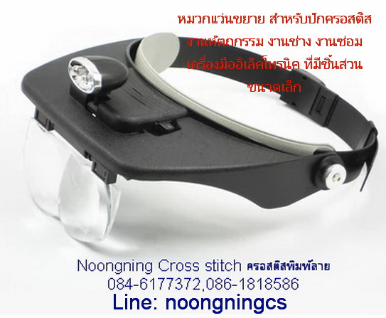 สิงห์โต ครอสติสจีนพิมพ์ลาย ชุดปักครอสติช พิมพ์ลาย ครอสติสจีน งานฝีมือ DIY