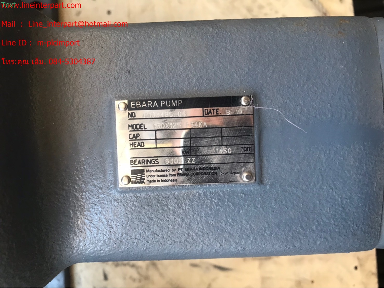 ขาย 150x125 FSKA