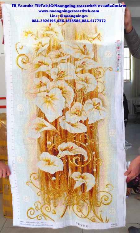 ดอกลิลลี่ทอง 77x145cm ครอสติสปักสำเร็จ ไม่รวมกรอบ งานฝีมือ DIY