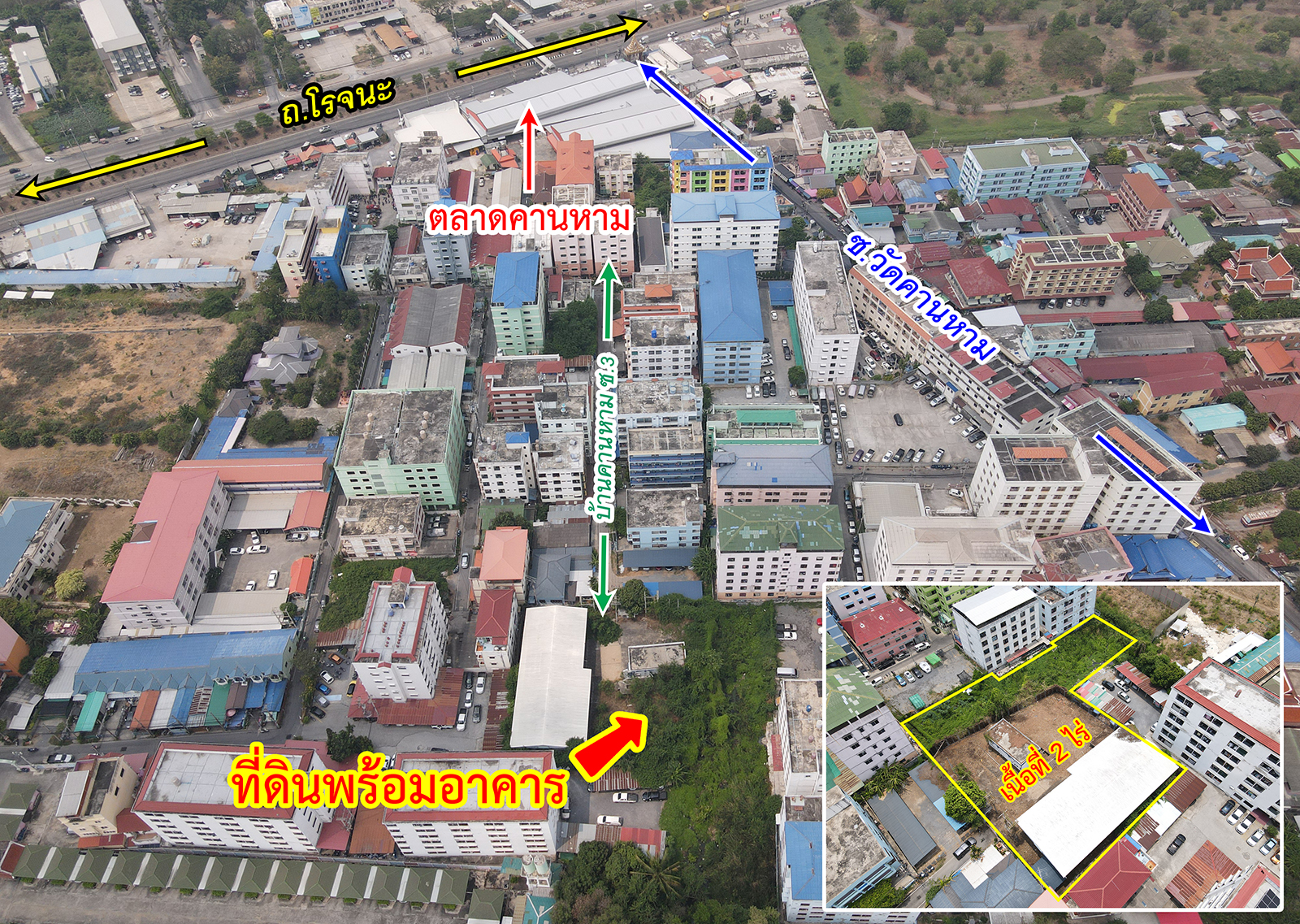 83460-ขายที่ดินพร้อมอาคารสำนักงาน ถนนโรจนะ ซอยวัดคานหาม อยุธยา