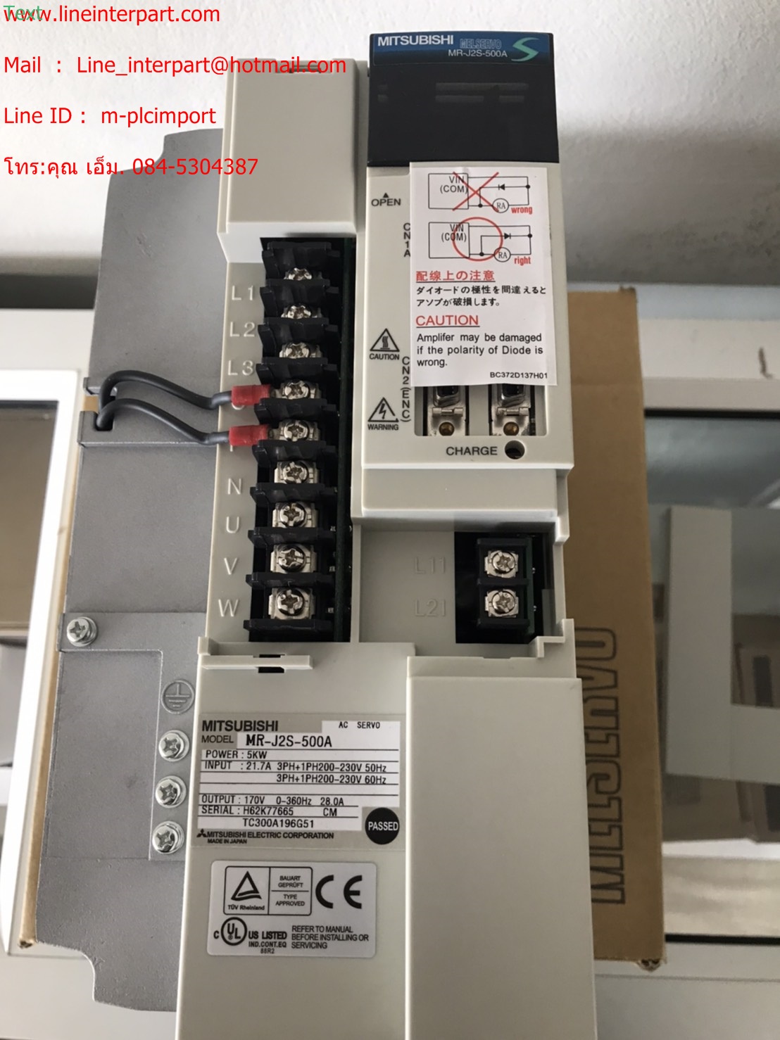 จำหน่าย MR-J2S-500A