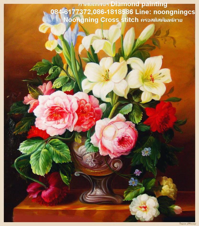 ดอกไม้ ครอสติสคริสตัล Diamond painting โมเสก ภาพติดเพชร งานฝีมือ DIY