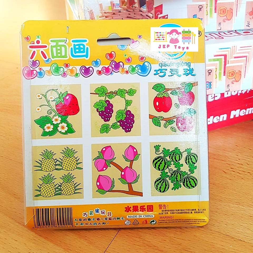 จิ๊กซอว์ไม้ลูกเต๋าลายผลไม้