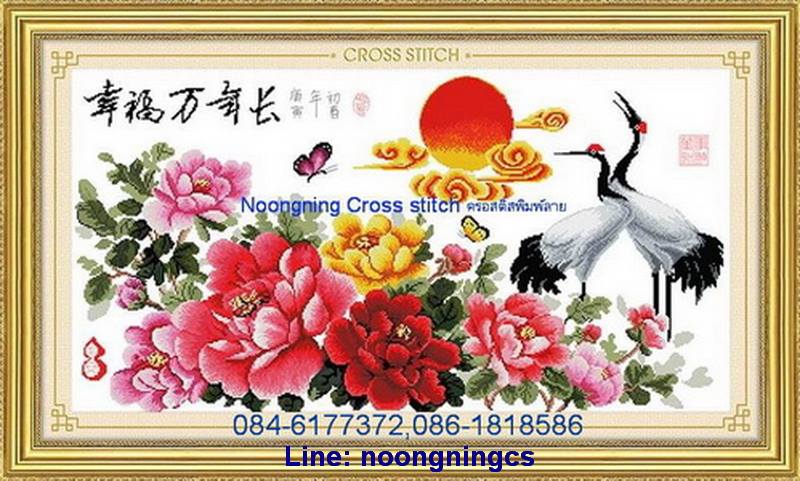 นกกระเรียน ดอกโบตั๋น ชุดปักครอสติส พิมพ์ลาย ครอสติสจีน งานฝีมือทำที่บ้าน DIY