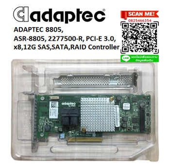 ADAPTEC 8805, ASR-8805, 2277500-R, PCI-E 3.0, x8,12G SAS,SATA,RAID Controller