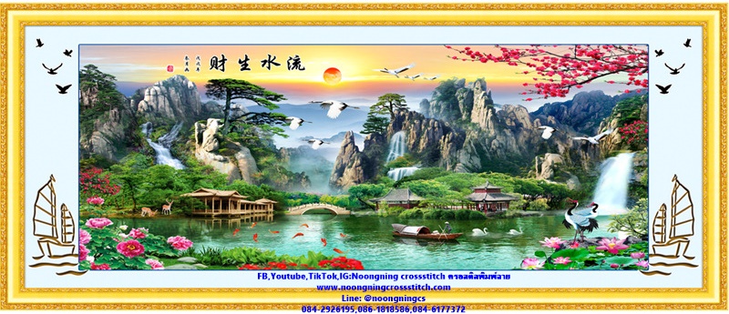 ภูเขา น้ำตกชุดปักครอสติช พิมพ์ลาย ครอสติสจีน งานฝีมือ DIY