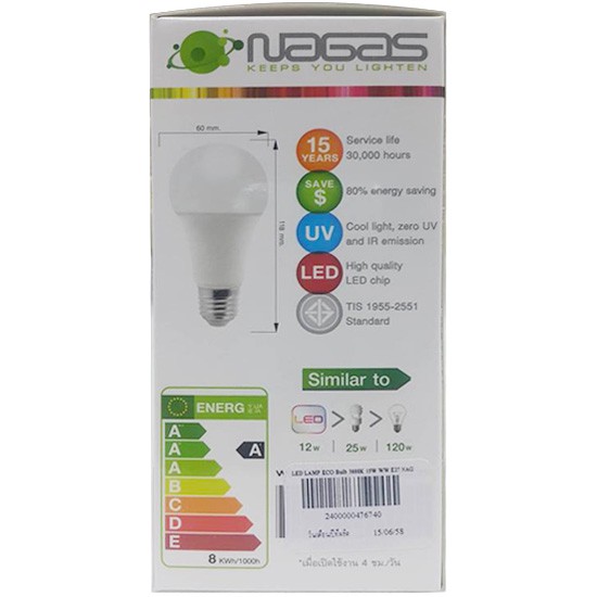 หลอด LED ECO Bulb 3000K 15W WW E27 NAGAS หลอดไฟภายในบ้านเอนกประสงค์