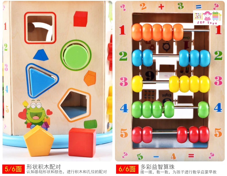 กล่องกิจกรรมไม้ 8 กิจกรรม รุ่นไม้หนา ขดลวดดึงออกมาเล่นข้างนอกได้