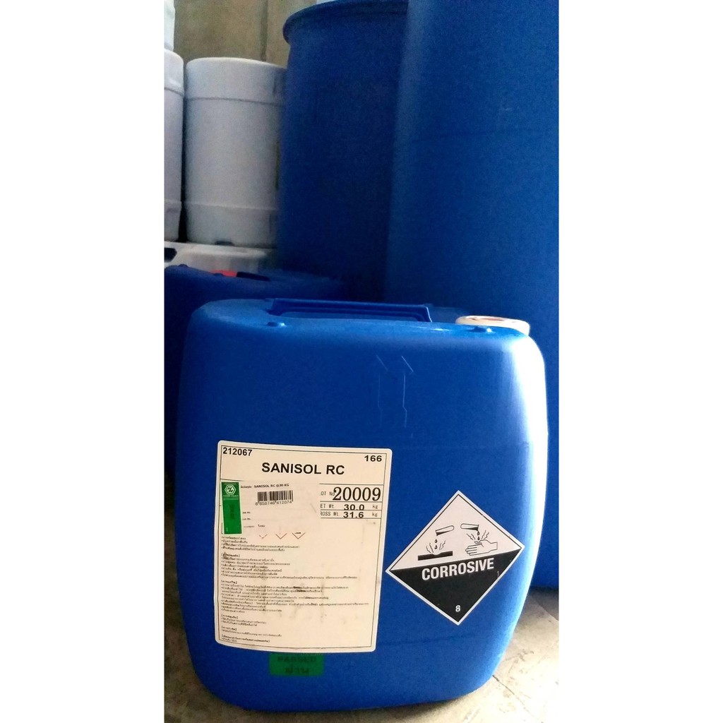 BKC (Sanisol RC 2%) สารฆ่าเชื้อโรค ขนาด 1 ลิตร