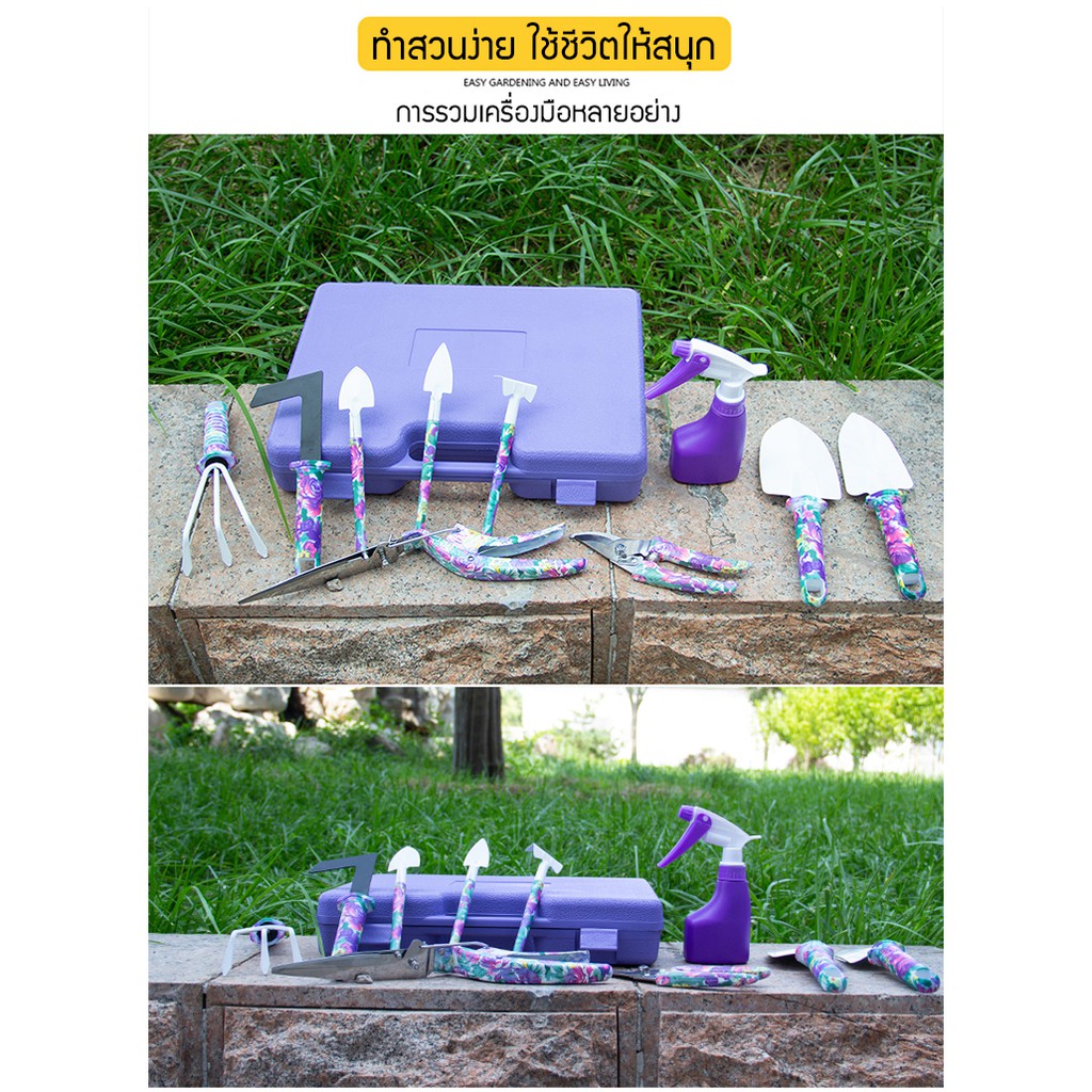 อุปกรณ์ทำสวน 10 ชิ้น กรรไกรตัดกิ่ง อุปกรณ์แต่งสวน เครื่องมือทำสวน พร้อมกล่องเก็บ เครื่องมือทำสวนไซส์เล็กกลาง Garden Tool