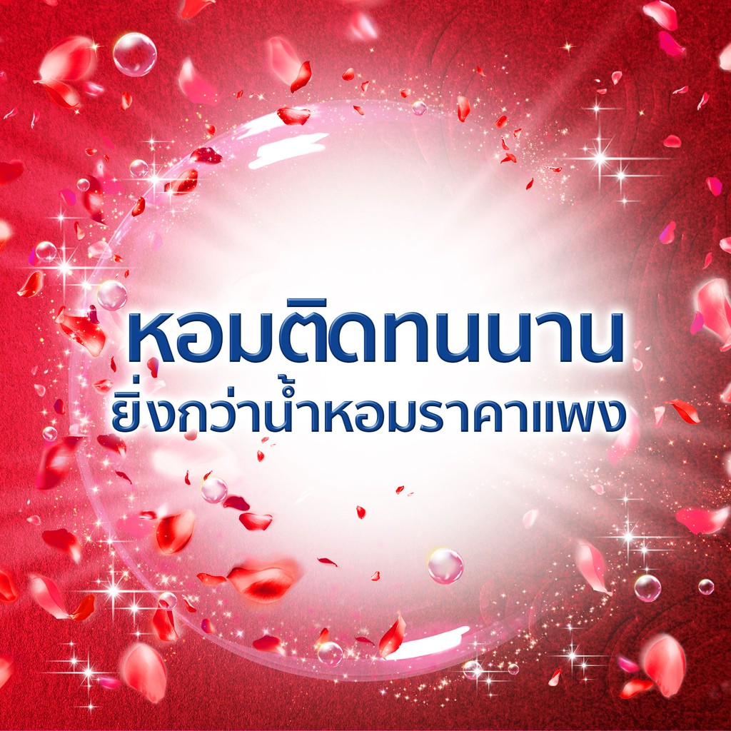 Downy® น้ำยาปรับผ้านุ่ม ดาวน์นี่ แพชชั่น Parfum Collection 1.35ลิตร X3 p&g