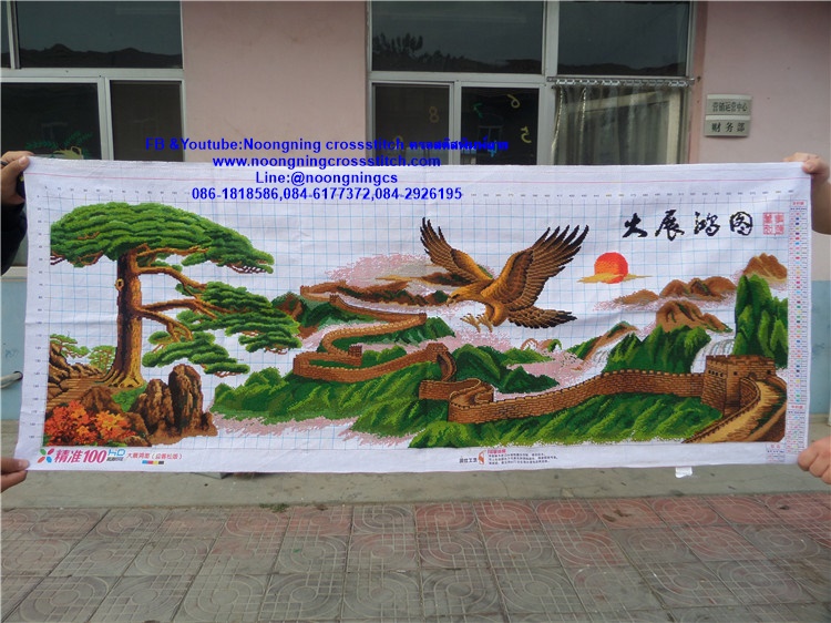 พญาอินทรีย์ กำแพงเมืองจีน ครอสติสปักสำเร็จ ขนาด140x50cm ไม่รวมกรอบ งานฝีมือ DIY