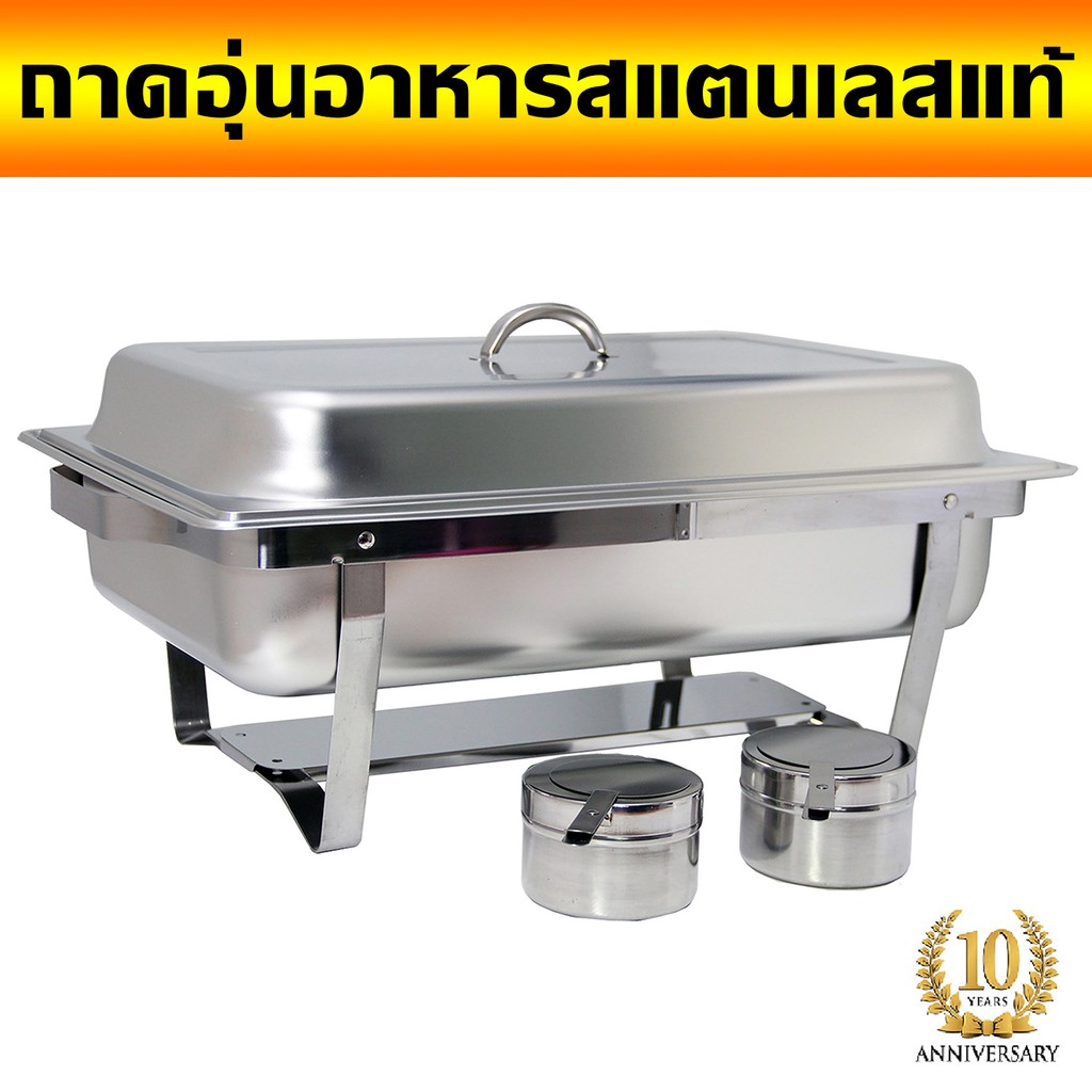 ถาดอุ่นอาหาร อ่างอุ่นอาหาร อ่างอุ่นอาหารจัดบุฟเฟ่ห์ อ่างเดี่ยว สเตนเลสหนาไม่เป็นสนิม หม้ออุ่นน้ำแกง ขาพับได้ ถาดแสตนเลส