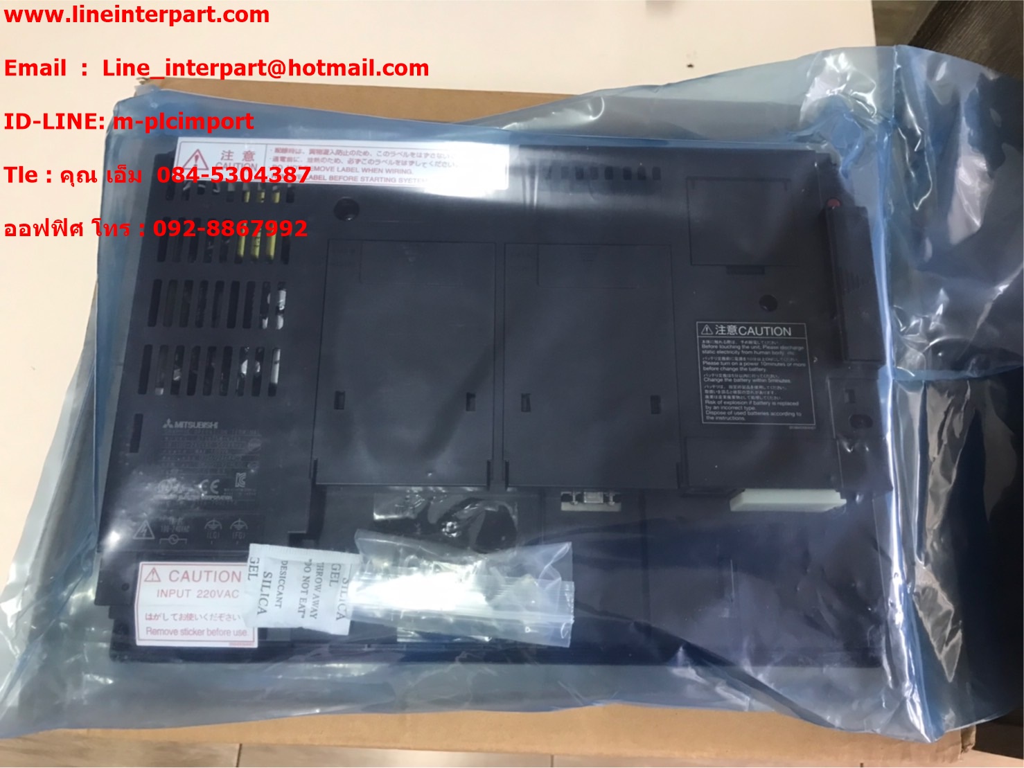 ขาย GT1675M-VTBA