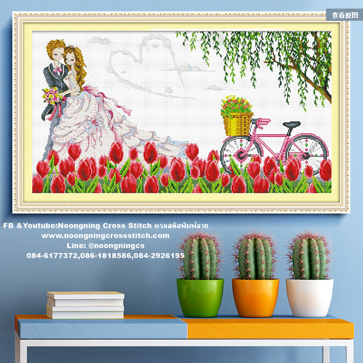 คู่บ่าวสาวแต่งงาน ชุดปักครอสติส พิมพ์ลาย ครอสติสจีน งานฝีมือทำที่บ้าน DIY