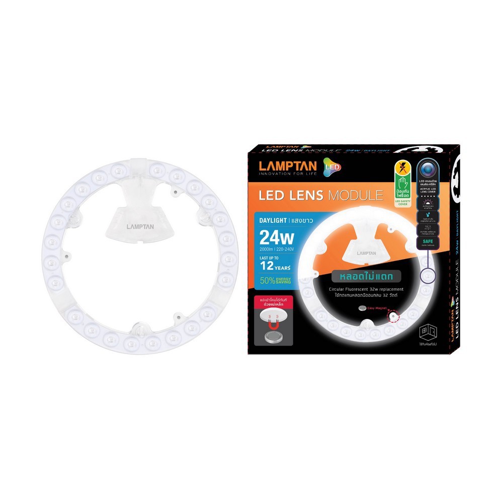 หลอด LED DAYLIGHT LAMPTAN CEILING MODULE 24W สีขาว หลอดไฟภายในบ้านเอนกประสงค์ LAMPTAN