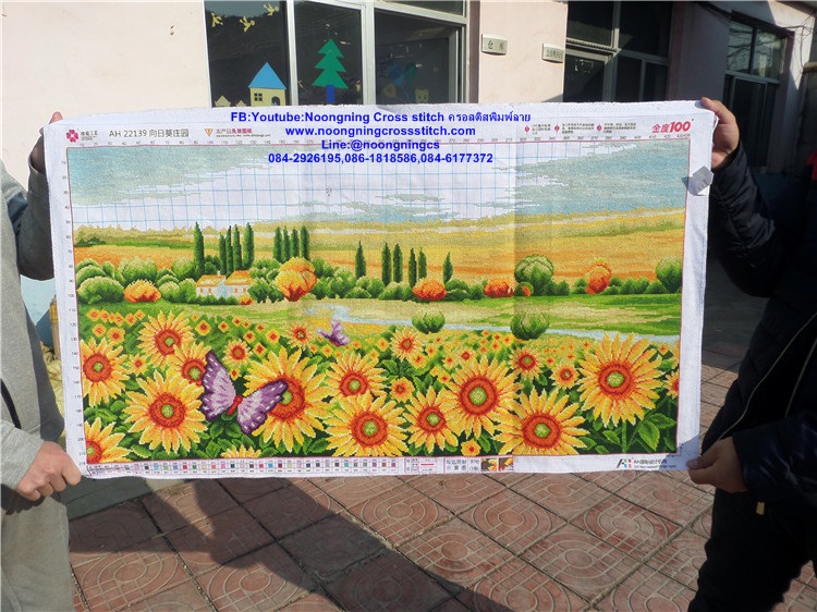 ทุ่งดอกทานตะวัน ครอสติสปักสำเร็จ102x57cm ไม่รวมกรอบ งานฝีมือ DIY