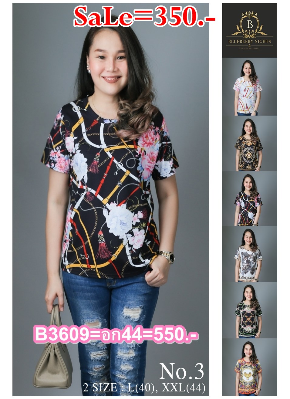 Sale+++B3609 NEW แบรนด์เนมทีเชี้ต ผ้ายืดโพลีเอสเตอร์ผสมเนื้อนุ่มเกรดพรีเมี่ยม ตัดเย็บสวยเนี้ยบสไตล์แบรนด์เนมสุดหรู แพทเทิร์นเสื้อคอกลมแขนสั้น พิมพ์ลายสีคมชัดสวยเป๊ะ ใส่สวยได้ทุกๆโอกาส หรูหราไฮคลาส ใส่สบายมากค่ะ นางแบบใส่ไซส์ L(รอบอก 40) นะคะ 2 ขนาด L(รอบอ