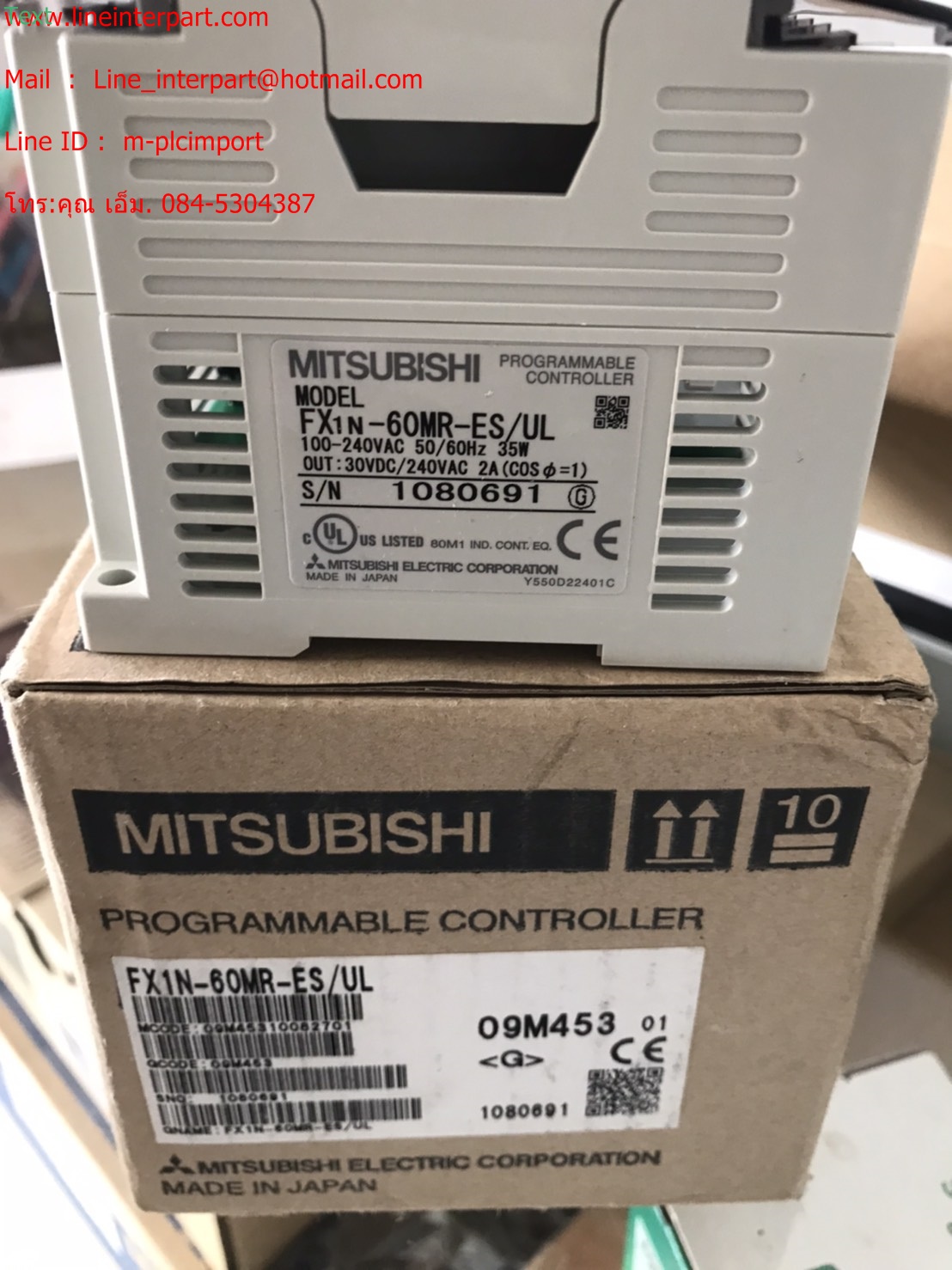 FX1N-60MR-ES/UL