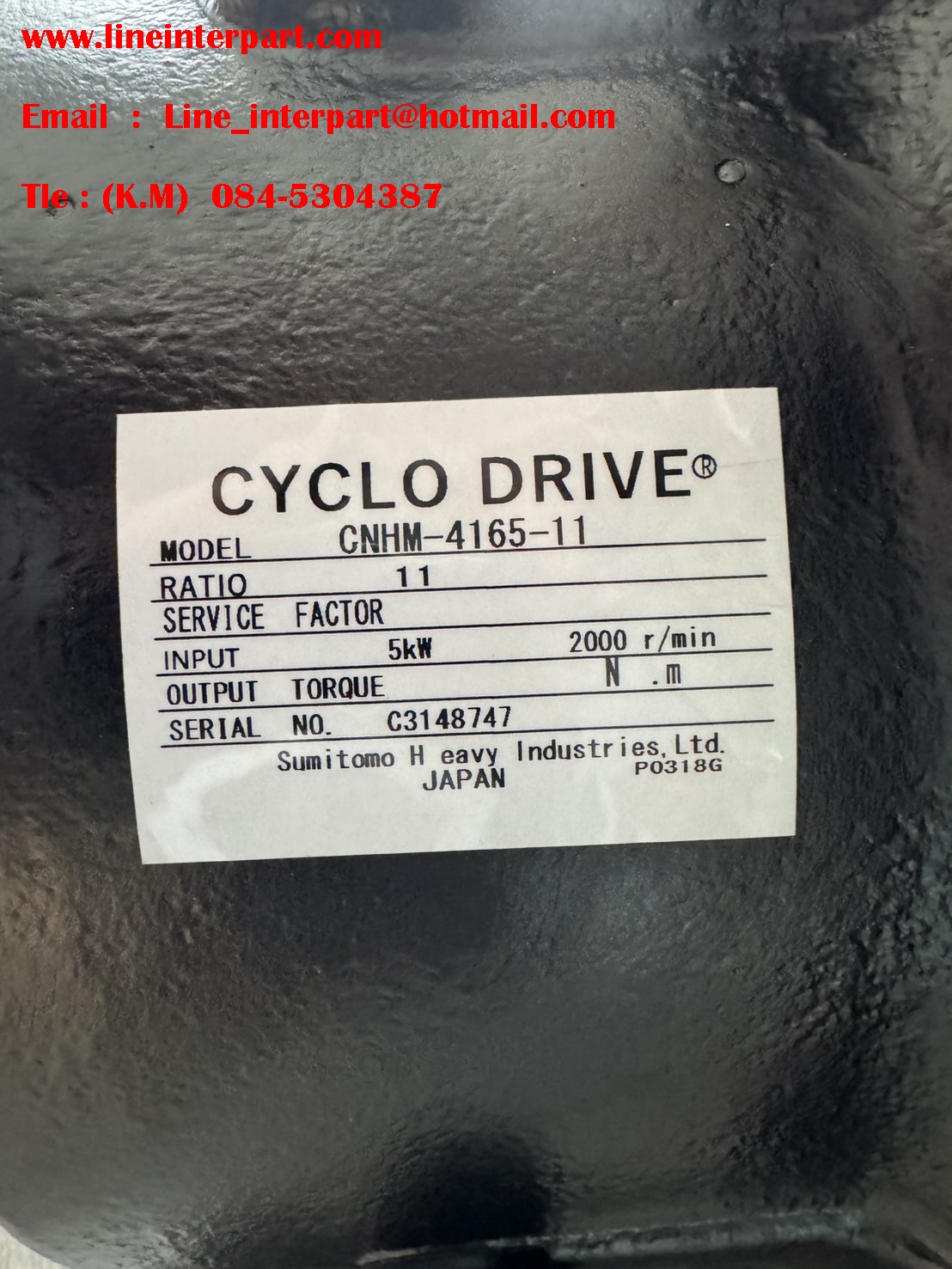 HC-SFS502G1H RATIO 1:11