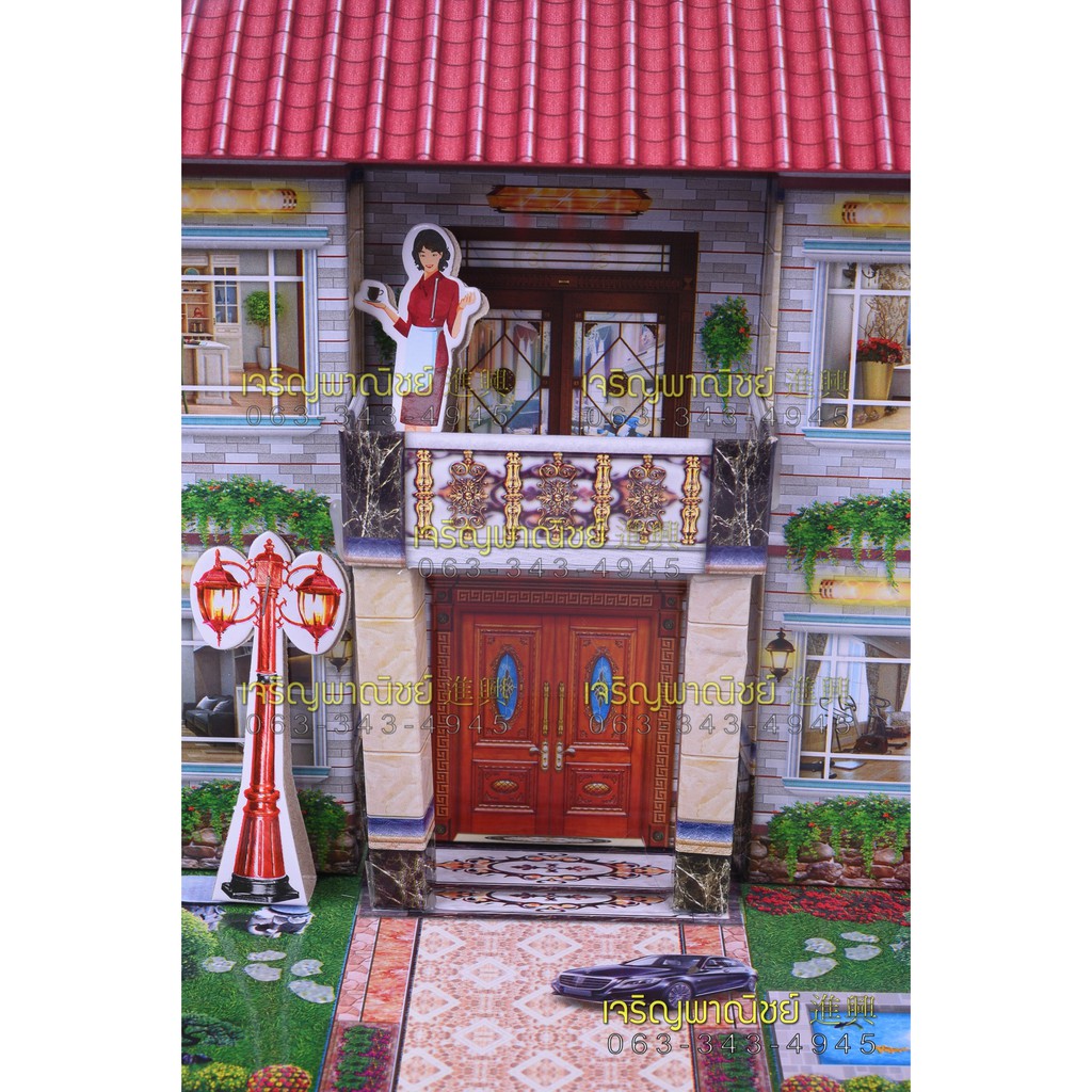 บ้านกงเต็ก คอนโดกงเต็ก บ้านกระดาษ สำหรับไหว้บรรพบุรุษ