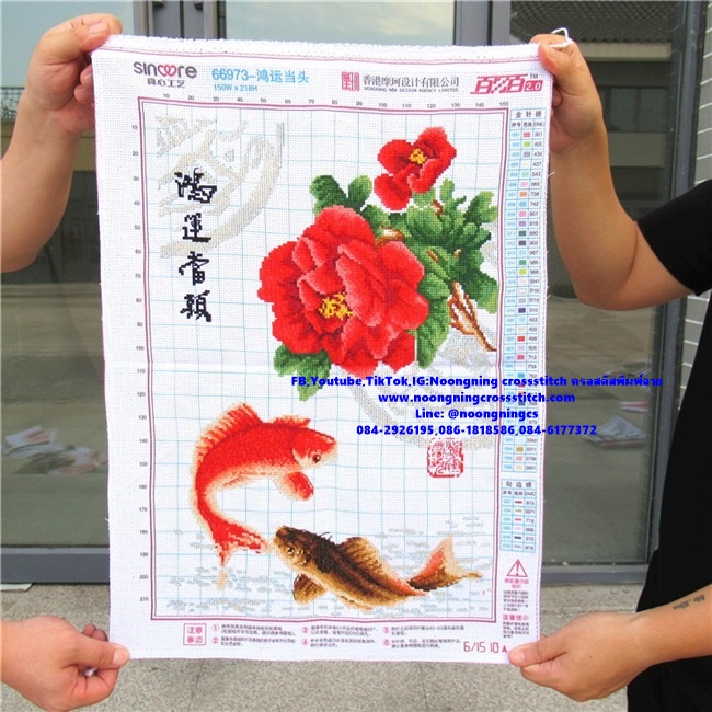 ปลาคราฟคู่ ดอกโบตั๋น มงคลเสริมฮวงจุ้ย 58x40cm ครอสติสปักสำเร็จ ไม่รวมกรอบ งานฝีมือ DIY
