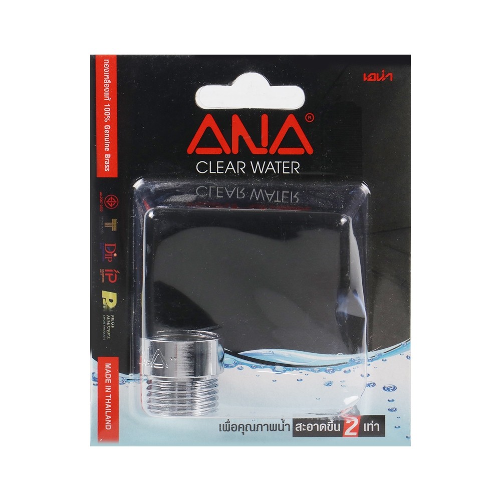 ท่อประปา ข้อต่อ ท่อน้ำ ท่อPVC ข้อต่อตรงเกลียวนอกเกลียวใน ANA 1/2"x10MM THREAD MF BRASS ANA 1/2"x10MM