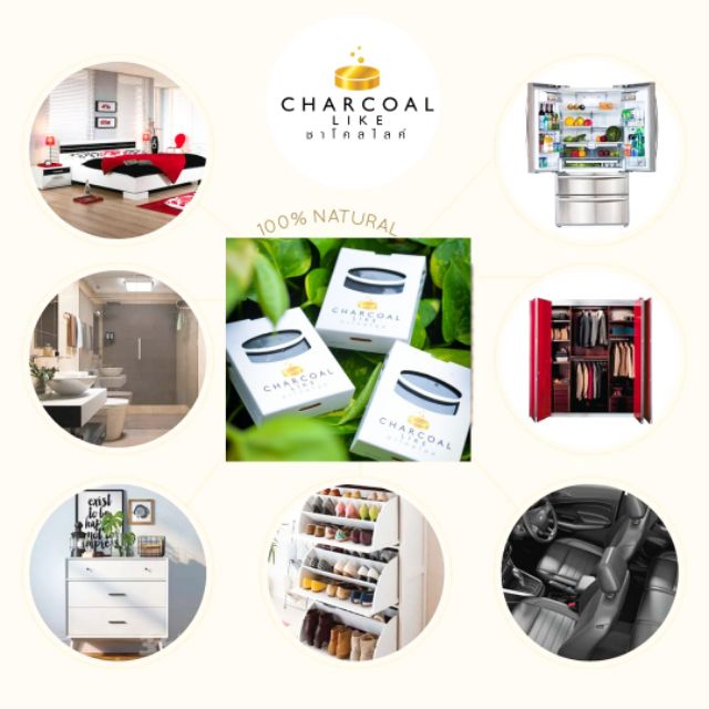 ถ่านดูดกลิ่นพรีเมี่ยม🌿ช่วยปรับอากาศให้บริสุทธิ์ด้วยวิธีธรรมชาติ(ดูดกลิ่นในตู้เย็น,ในรถยนต์,ตู้เสื้อผ้า, ห้องน้ำฯลฯ)