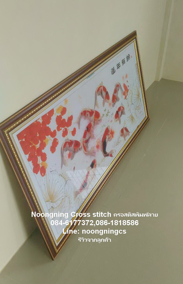 เงินทองไหลมา ชุดปักครอสติส พิมพ์ลาย ครอสติสจีน งานฝีมือทำที่บ้าน DIY