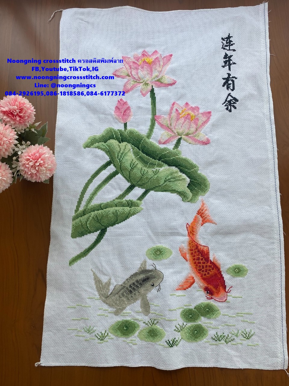 ดอกทานตะวัน ชุดปักครอสติช พิมพ์ลาย ครอสติสจีน งานฝีมือ DIY