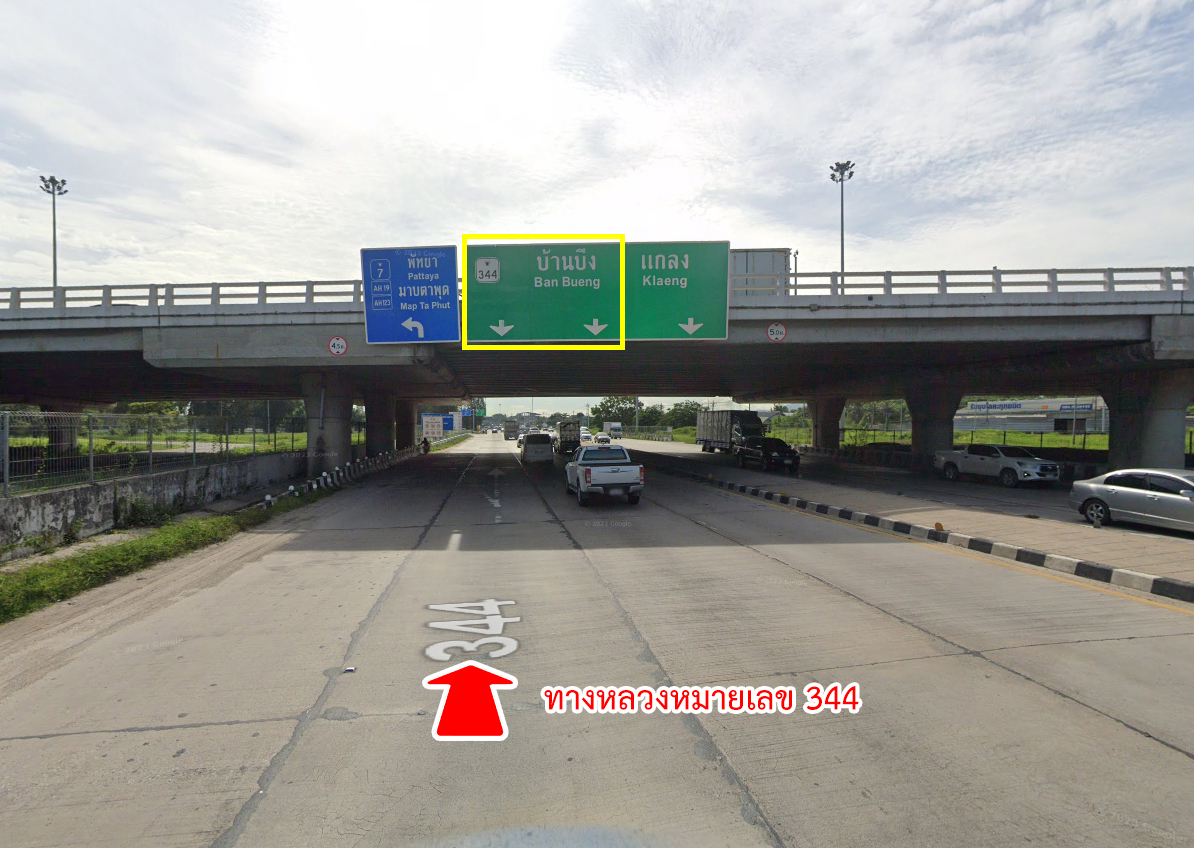 75027-ขายที่ดิน ซอยวัดมาบไผ่ ต.มาบไผ่ อ.บ้านบึง จ.ชลบุรี