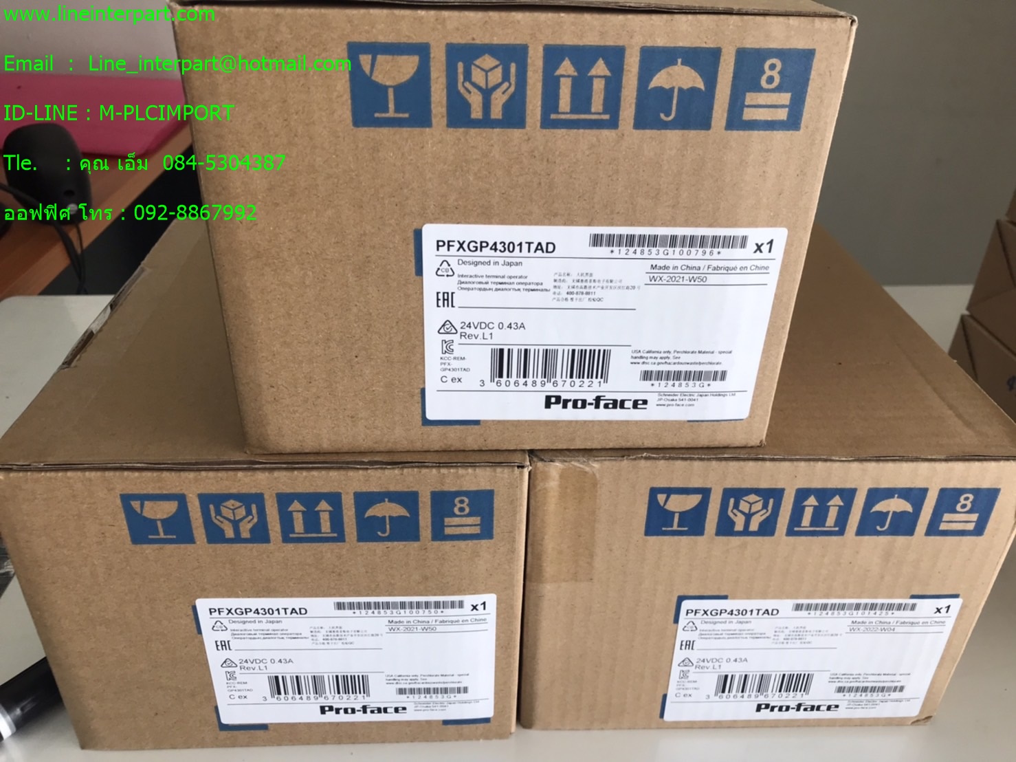 ขาย PFXGP-4301TAD