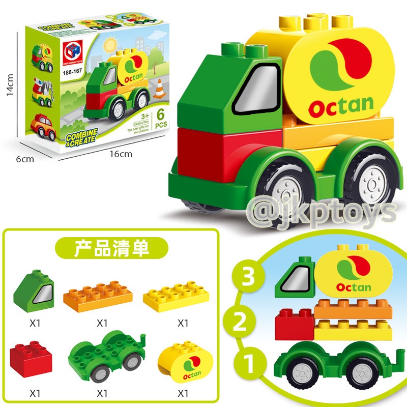 รถบล็อค DIY ถอดเเละต่อประกอบได้