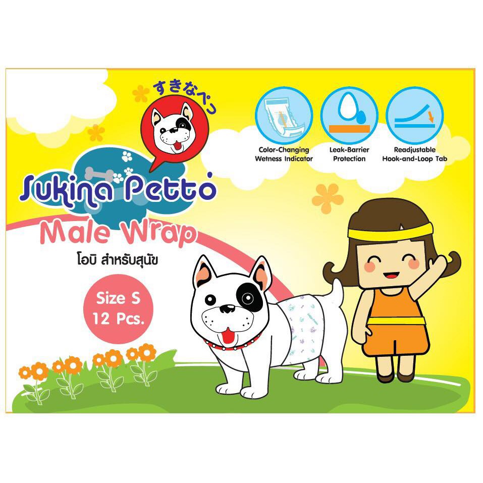 โอบิ สำหรับสุนัขเพศผู้ ผ้าอ้อมรัดเอว เก็บน้ำได้ดี โอบิสุนัข โอบิน้องหมา โอบิ Obi Sukina Petto ซูกินะเพ็ทโตะ