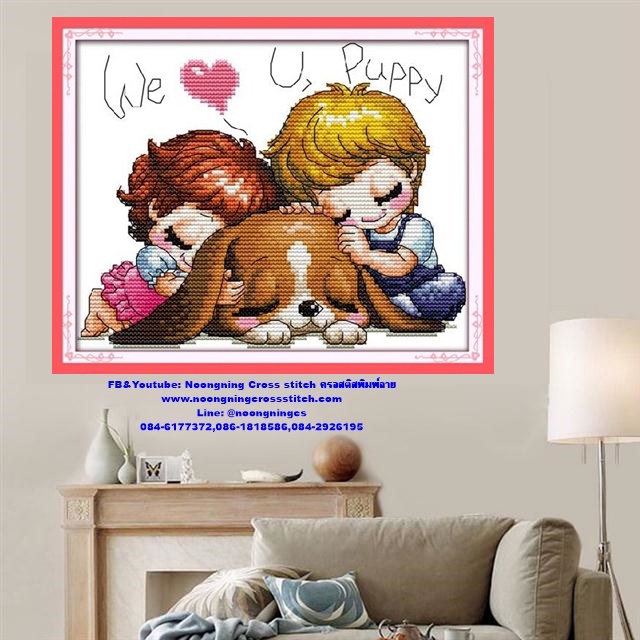 We Love U Poppy ชุดปักครอสติส พิมพ์ลาย ครอสติสจีน งานฝีมือทำที่บ้าน DIY
