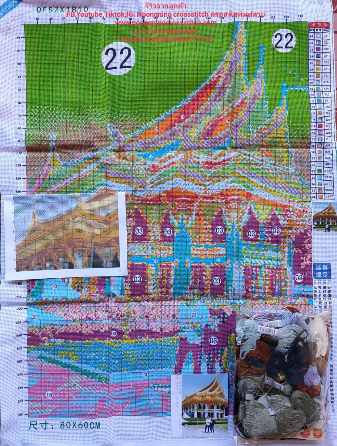 ครอสติส สั่งทํา 40x50ซม รูปเที่ยวกับแฟน ชุดปักครอสติส พิมพ์ลาย ครอสติสจีน งานฝีมือทำที่บ้าน DIY