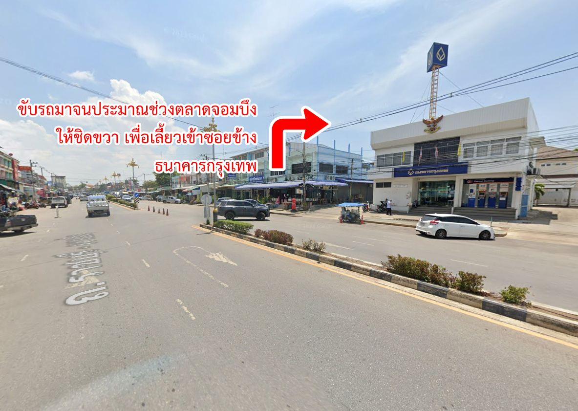 76904-ขายที่ดิน ถนนราชบุรี-ผาปก จอมบึง ราชบุรี