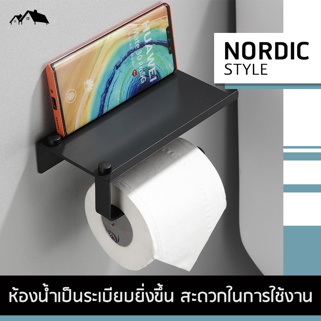 [TI-05D] Toilet Tissue Holder ที่แขวนทิชชู ติดผนัง วางสิ่งของได้ อลูมิเนียม สีดำ Nordic Style