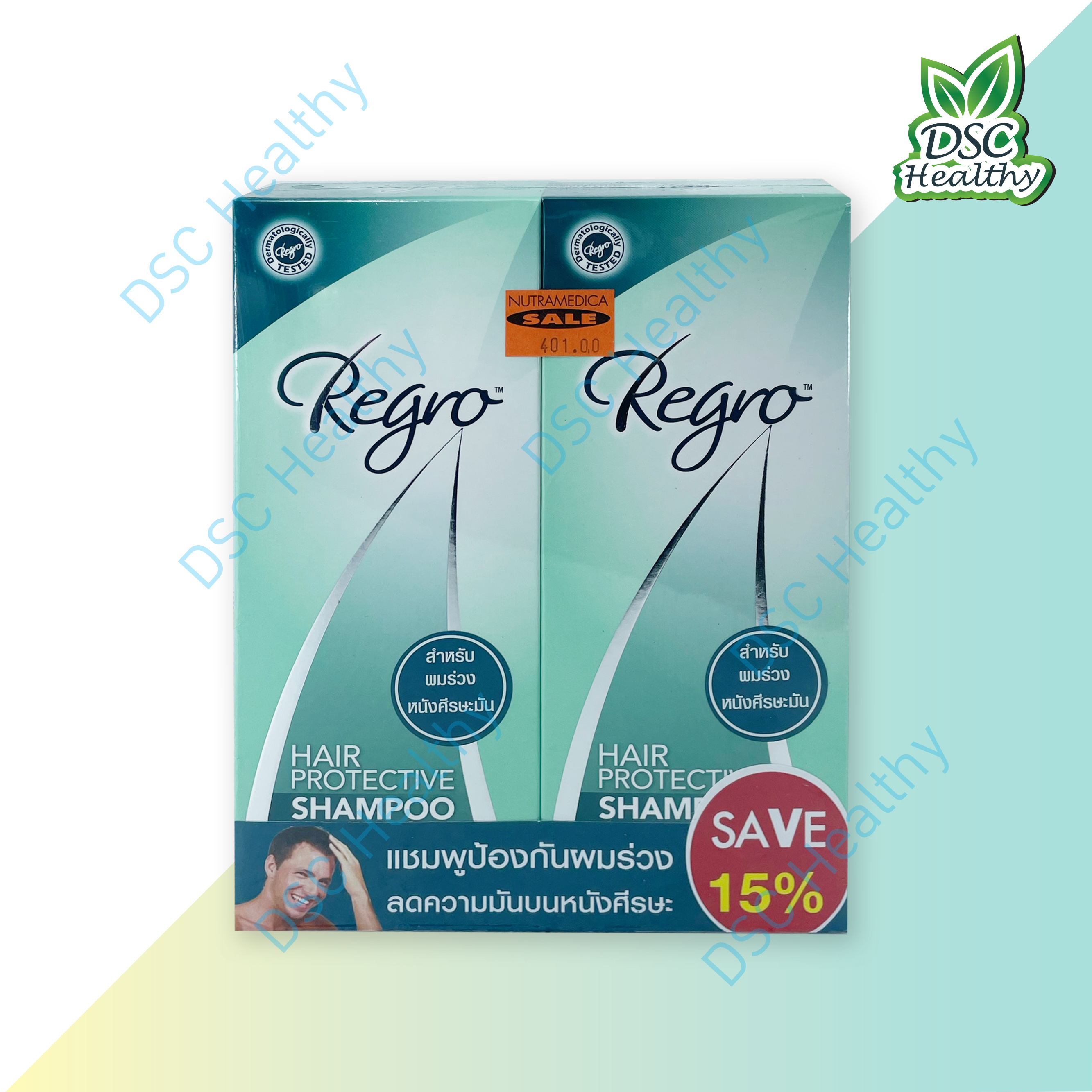 Regro HAIR PROTECTIVE SHAMPOO สำหรับผมร่วงหนังศีรษะ มัน 200 ml แพ็ค 2 ขวด