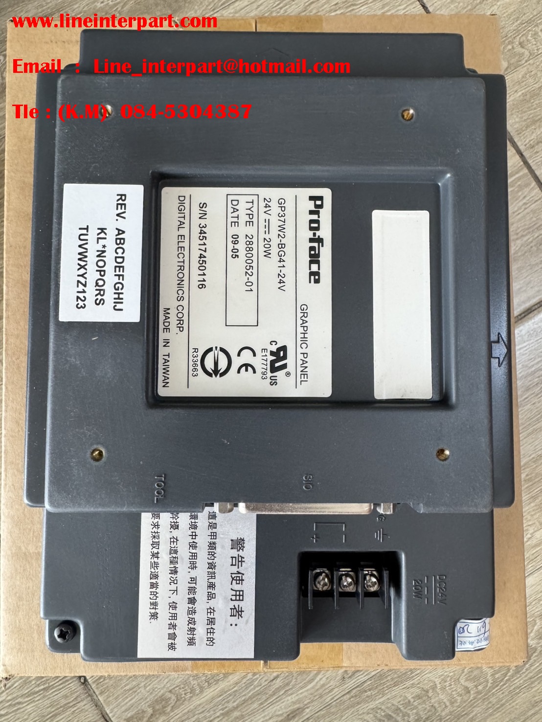 ขาย GP37W2-BG41-24V