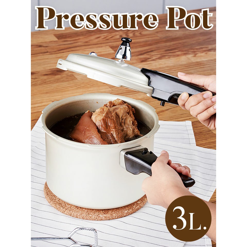 !!สินค้าขายดี!! หม้ออัดแรงดัน มีด้ามจับพร้อมฝาปิด Pressure Cooker