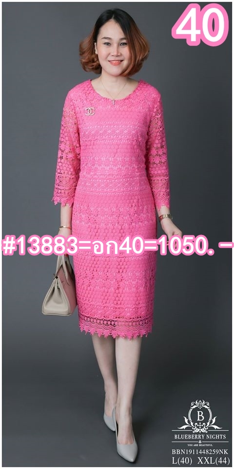 SaLe++13883 อก40,อก44**เดรสลูกไม้อิตาลี ผ้าลูกไม้อิตาลีเกรดพรีเมี่ยมนำเข้าอย่างดี ดีเทลลูกไม้ทอลายแน่นหรูหรามากๆค่ะ เนื้อผ้าใส่สบายไม่ระคายเคืองผิว มีซับในทั้งตัว มีซิปหลังยาว สวยหวานออกงานหรูได้ทุกโอกาส คอลเลคชั่นสวยสุดหรูไฮคลาสค่ะ 3 โทนสี แดง/ เขียว/ ชม