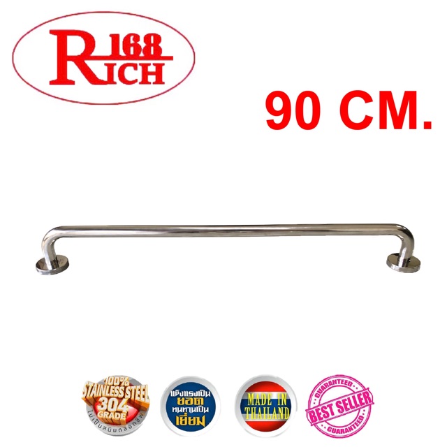 ราว ราวผ้า ราวตากผ้า ราวแขวนผ้า สเตนเลส ขนาด 90 CM ทำจากแป๊ป สเตนเลส 304 โต 6 หุน สี PS สเตนเลสเงา