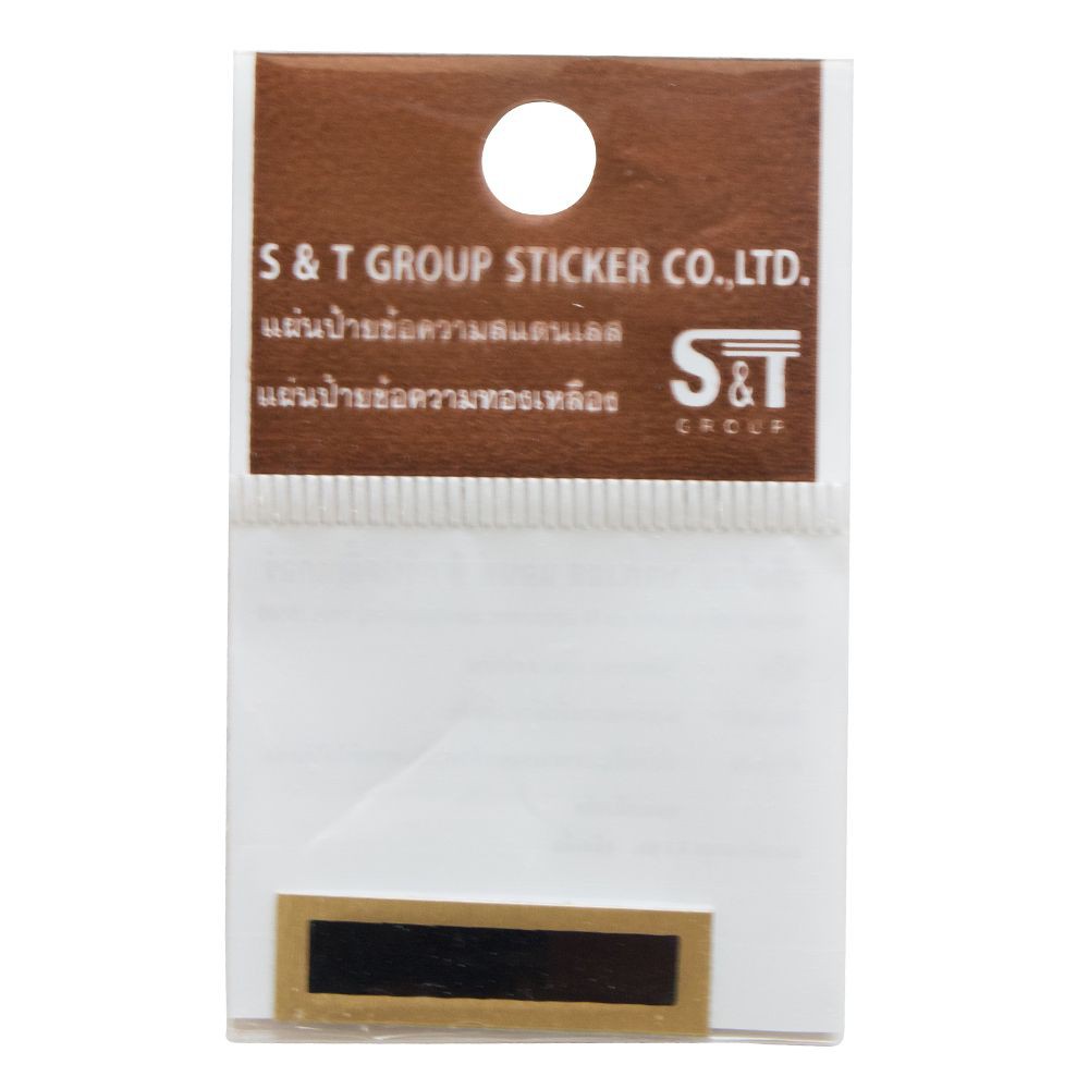 ตัวอักษรอังกฤษ #I BR S&T 1096D IGO/BK S&T 1096D I GO/BK BR #I ENG CHARACTER