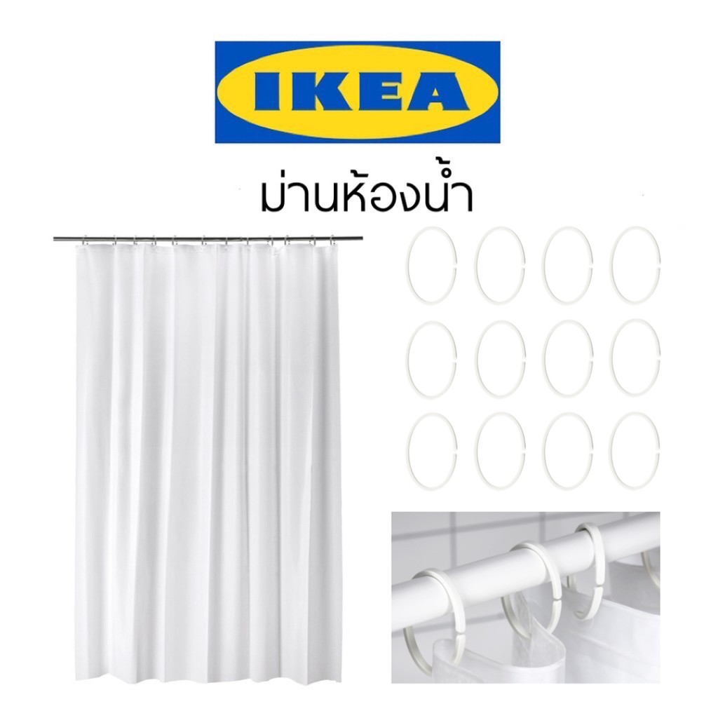 ใส่ MABS261W ลดเลย 80.- IKEA อิเกีย ม่านห้องน้ำ ชุดผ้าม่านห้องน้ำ ผ้าม่านห้องน้ำ ไม่ต้องเจาะ ม่าน