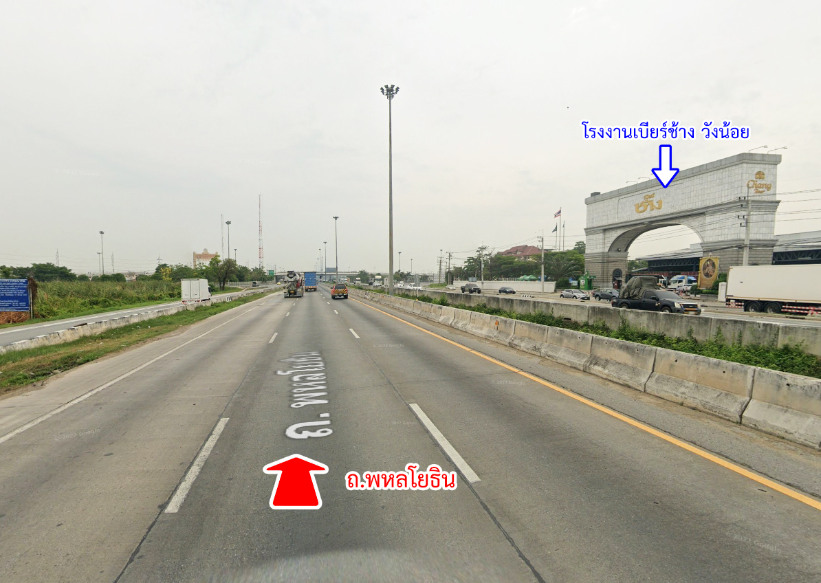 86306-ขายที่ดิน ถนนโรจนะ ต.ลำตาเสา อ.วังน้อย จ.พระนครศรีอยุธยา