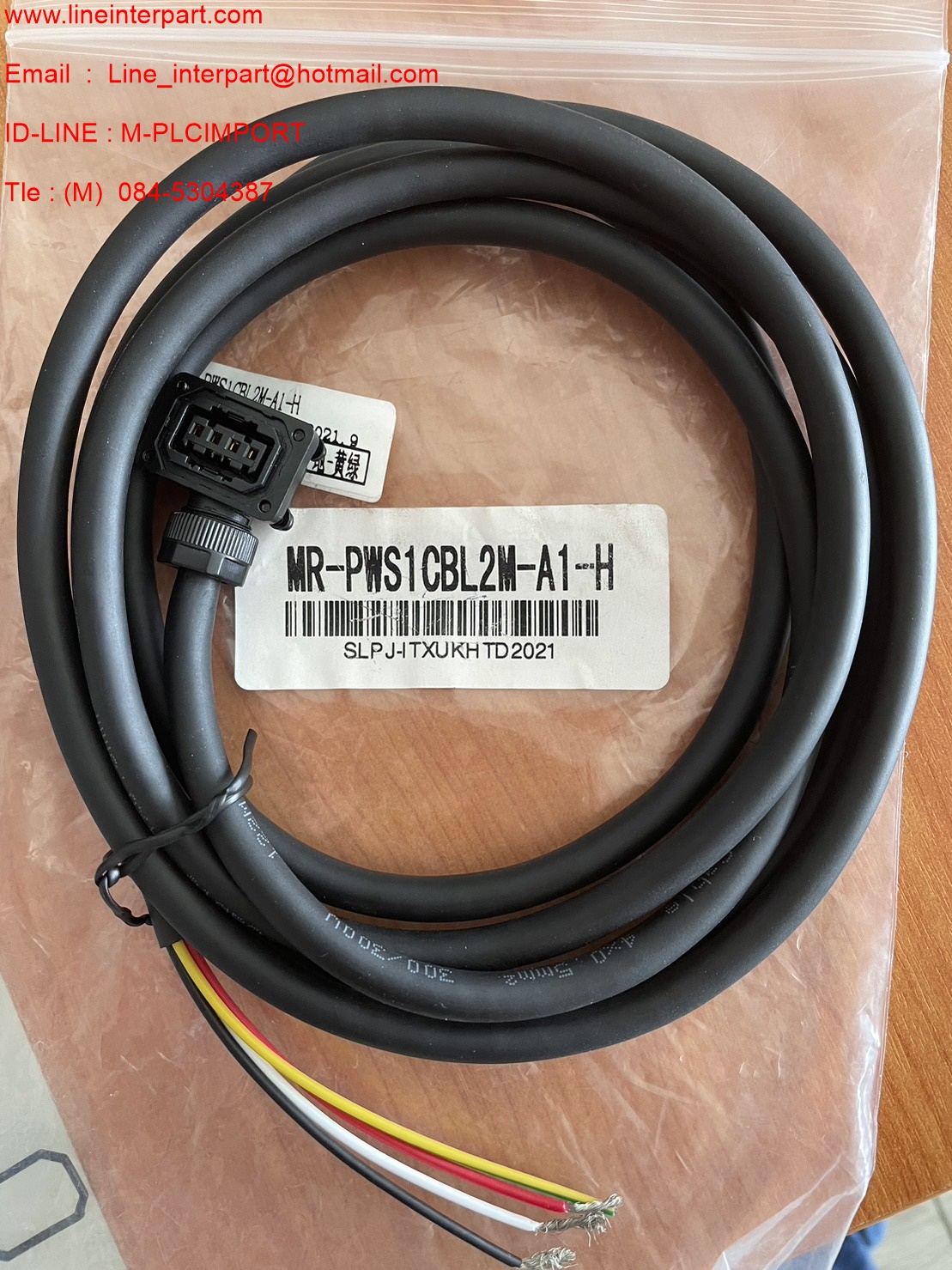 ขาย MR-PWS1CBL2M-A1-H