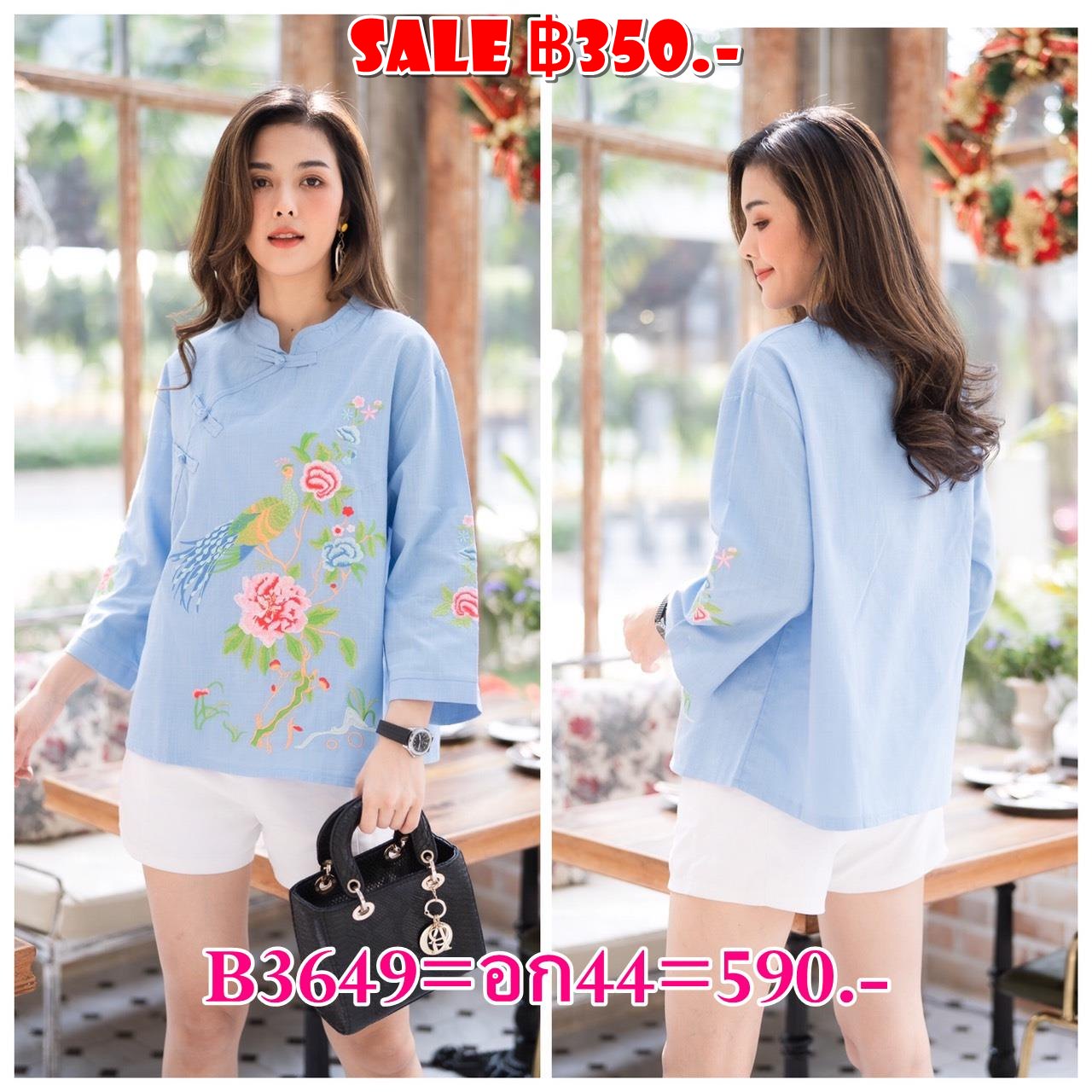 SaLe++#Cutie Minute B3649 เสื้อผ้าฝ้ายลินินเกาหลีเกรดพรีเมี่ยม เนื้อผ้าหนากำลังดี เสื้อคอจีนกุ้นขอบสวยงาม แต่งกระดุมแนวเฉียงเก๋สุดๆค่ะ ดีเทลงานปักลายนกยูงแสนสวยได้กลิ่นไอของความเป็นจีน เสื้อเรียบหรูดีไซน์สวยเก๋ ใส่สวยไม่ซ้ำใคร ใส่ปีใหม่เเละตรุษจีนได้เลยคะ