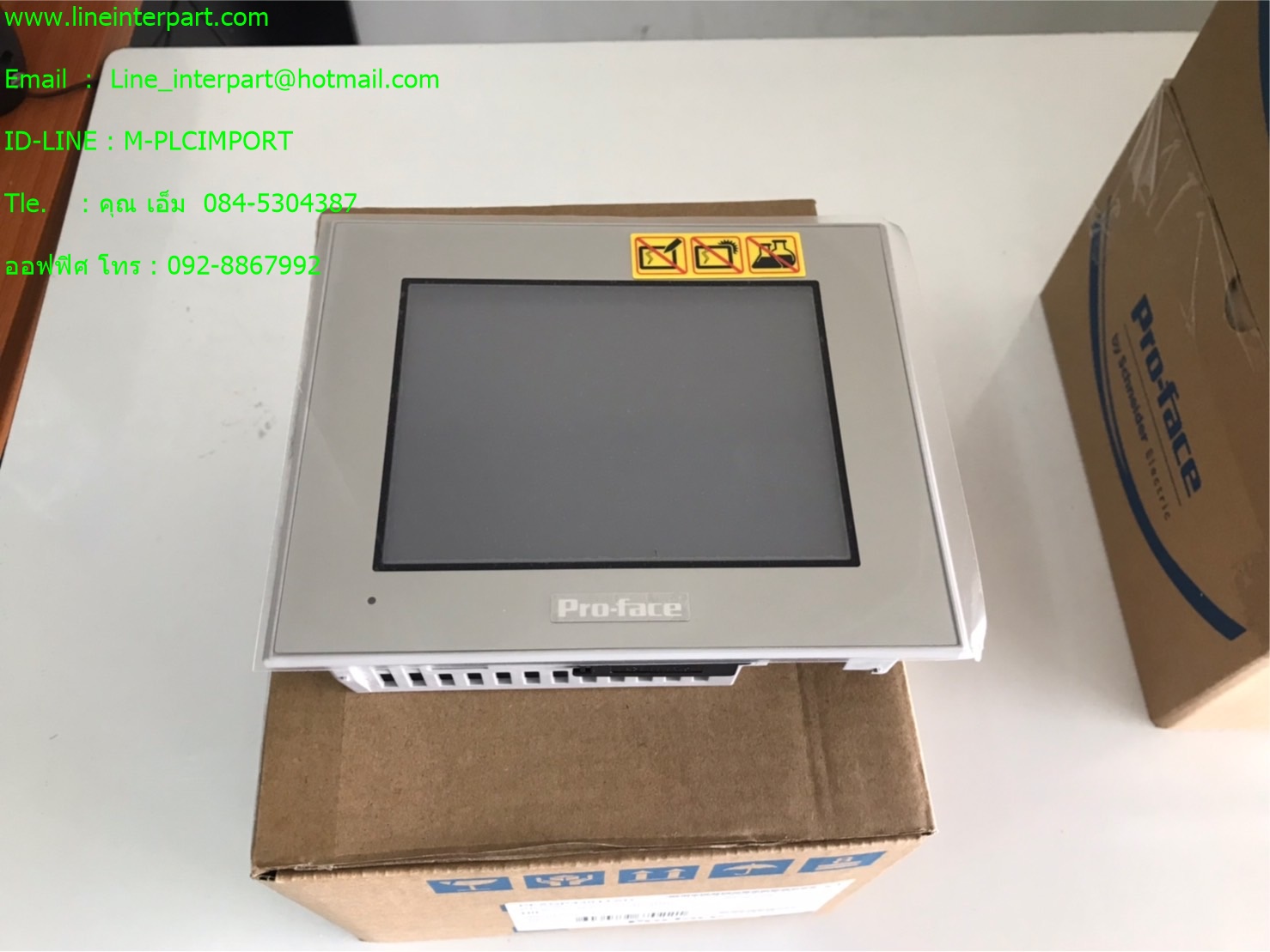 ขาย PFXGP-4301TAD