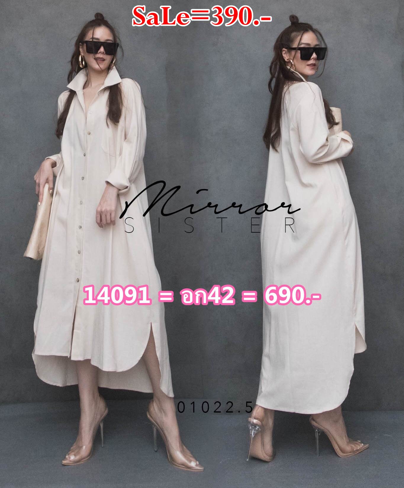 Sale+++14091•MiRRoRSiSTER’s Consey Dailywear Dress Shirt•• เดรสเชิ้ตทรงเรียบ Basic แต่ใส่แล้วได้ความ Classic Look Pattern เก๋คอเชิ้ตแขนยาว เนื้อผ้าลินินผสม กระดุมผ่ายาว งานชายล่างผ่าข้างกำลังดี เดินสะดวก ข้างหน้าสั้นกว่าข้างหลัง ชายโค้ง กระดุมลายเปลือกหอย